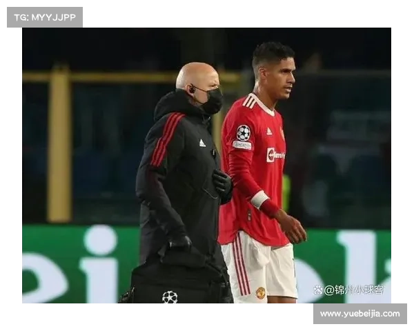 从防线稳定性与战术适配角度评估皇马更换瓦拉内的必要性